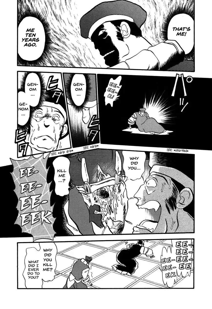 Ozanari Dungeon Chapter 69 22